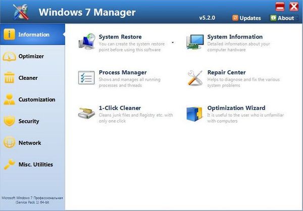 Windows 7 Manager 5.2.0 Full + Portable – Tối ưu tinh chỉnh Windows 7