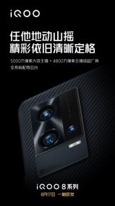 Vivo iQOO 8 Pro sẽ có camera chính 50MP, 48MP siêu nét, VIS OIS